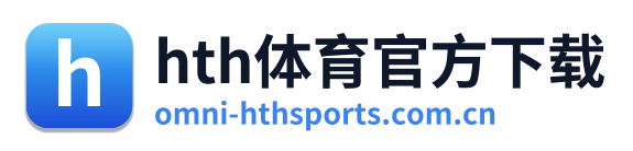hth体育官方下载 Logo